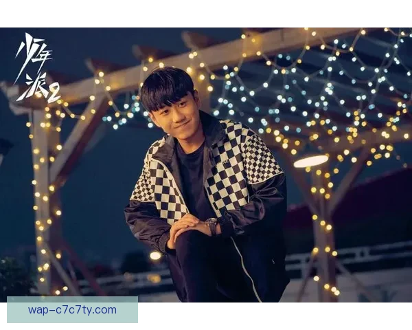 林葳畅谈下季全面进阶在美逐梦 林葳畅谈下季全面进阶在美逐梦